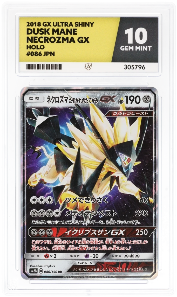 Pokemon 2018 GX Ultra Shiny Dusk Mane Necrozma GX 086/150 ACE GEM Mint 10 Preowned