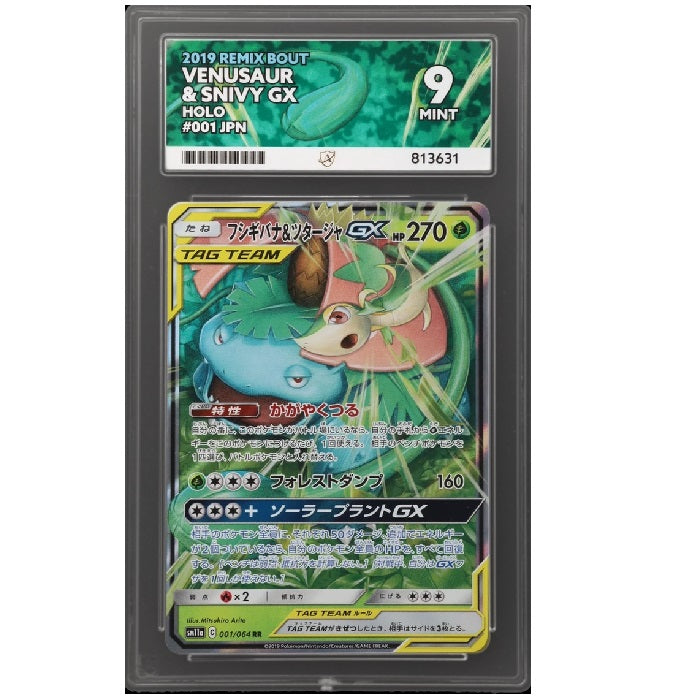 Pokemon 2019 Remix Bout Venusaur & Snivy GX 001/064 Ace Mint 9 Preowned