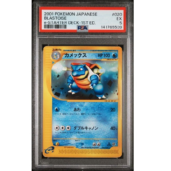 2001 Pokemon Japanese E-Starter Deck Blastoise 1st Edition 020/029 PSA – Cash at Maxx
