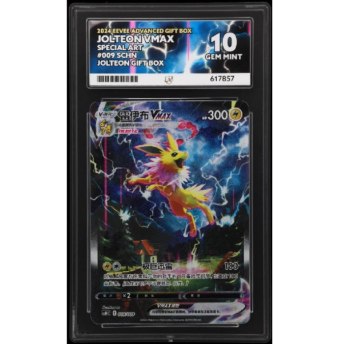 2024 Pokemon Eevee Advanced Gift Box Jolteon Vmax 009/009 ACE 10 Gem Mint Preowned