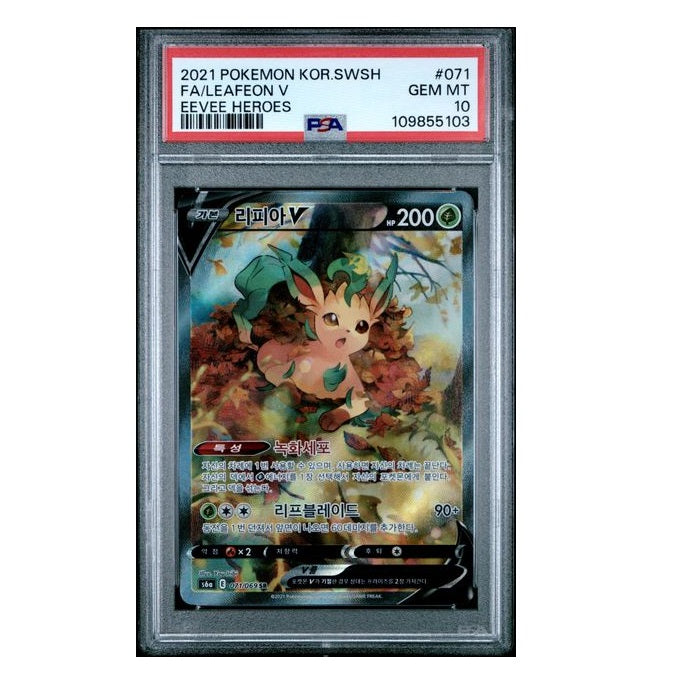 2021 Pokemon Eevee Heroes Leafeon V 071/069 PSA Gem MT 10 Preowned