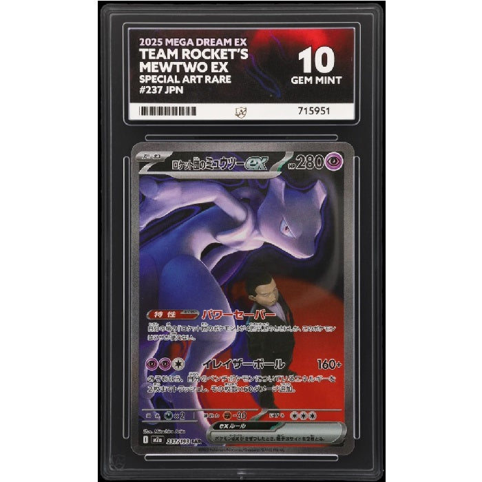 2025 Pokemon Mega Dream Team Rocket's Mewtwo 237/193 ACE 10 Gem Mint Preowned