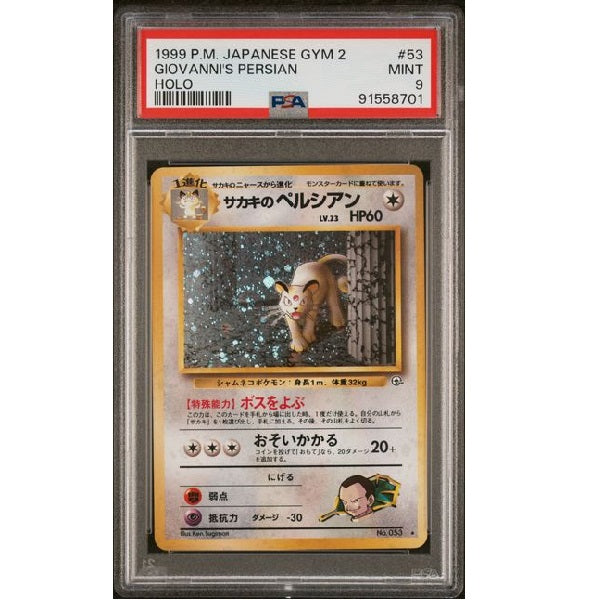 #53 persian pokemon card 1999 Japanese Gym 2 Giovanni's Holo 053 PSA 9 Mint Pre – Cash at Maxx Register Now!:WED 9/30/2026 @ 6:45p-11p double strike White circle on back