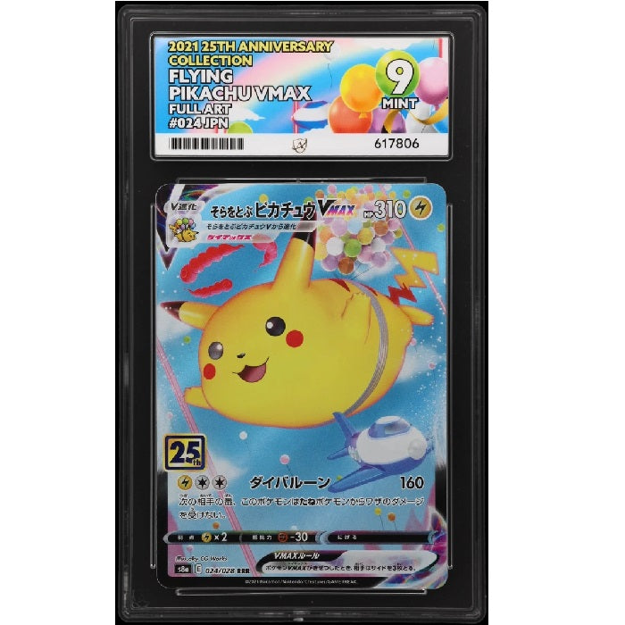 2021 Pokemon 25th Anniversary Flying Pikachu Vmax 024/028 ACE 9 Mint Preowned