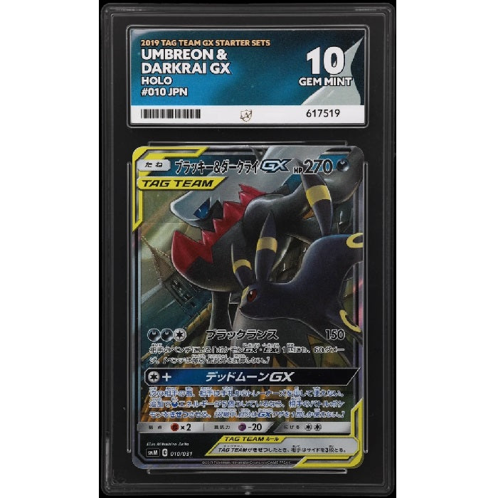 2019 Pokemon Tag Team Gx Startrer Sets Umbreon & Darkrai Gx 010/031 ACE 10 Gem Mint Preowned