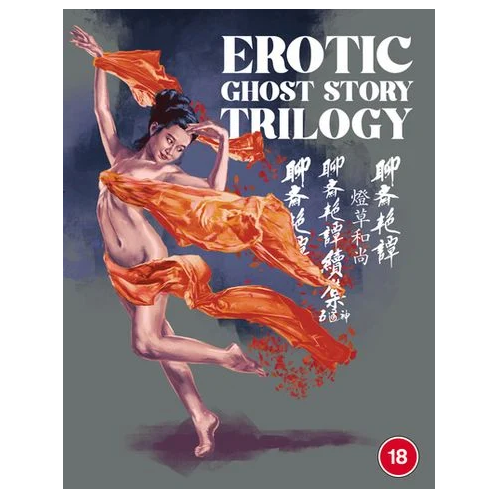 Blu-Ray - Erotic Ghost Story Trilogy (18) Preowned