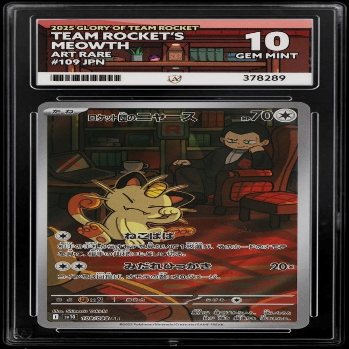 2025 Pokemon Glory Of Team Rocket JP Team Rocket's Meowth Art Rare 109/098 Ace Gem Mint 10 Preowned