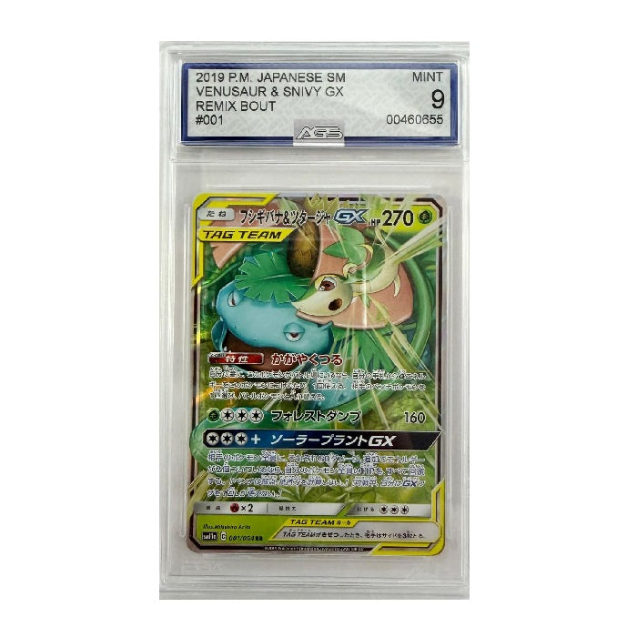 2019 Pokemon Remix Bout Venusaur & Snivy Gx 001/064 AGS Mint 9 Preowned
