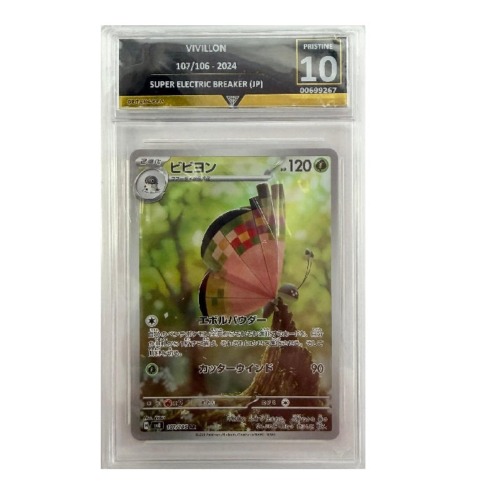 2024 Pokemon Super Electric Breaker Vivillon 107/106 Get Graded Pristine 10 Preowned