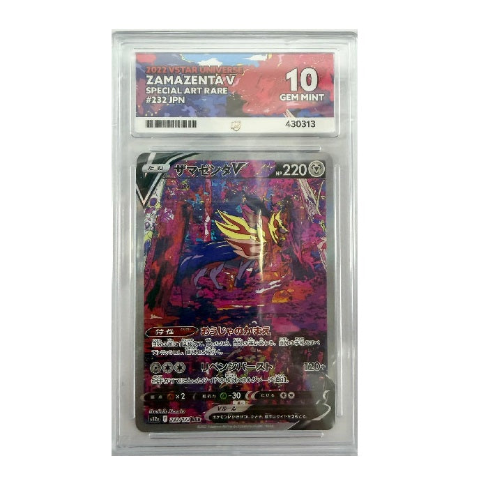 2022 Pokemon Vstar Universe Zamazenta V 232/172 ACE Gem Mint 10 Preowned