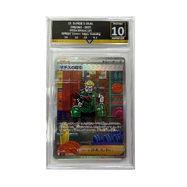 2025 Pokemon Mega Brave Lt Surge's Deal Japanese 090/063 Get Graded Pristine 10 Preowned