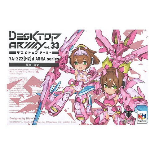 Desktop Army Vol 33 YA-222 ASRA Series [All 4 type set] Preowned