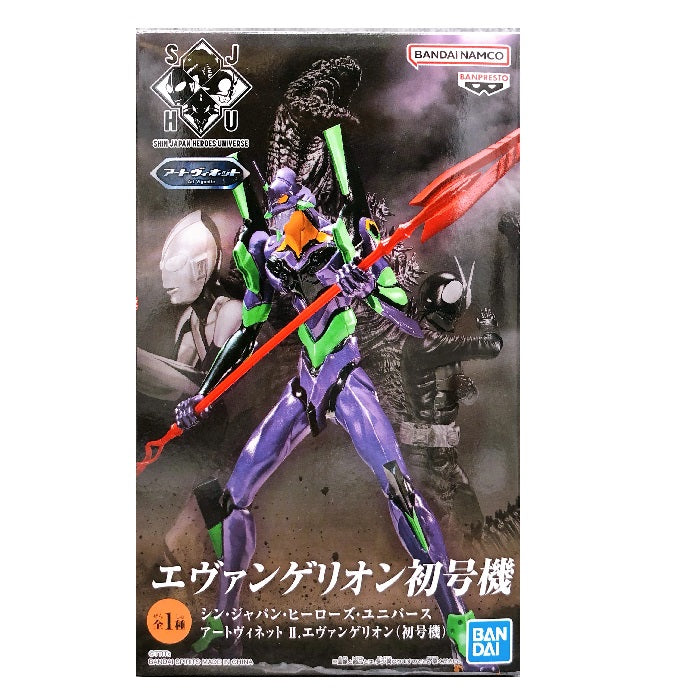EVANGELION - EVA-01 Figure Shin Japan Heroes Universe Art Vignette 12cm Sealed