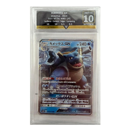 2019 Pokemon Full Metal Wall Blastoise Gx 010/054 Get Graded Pristine 10 Preowned