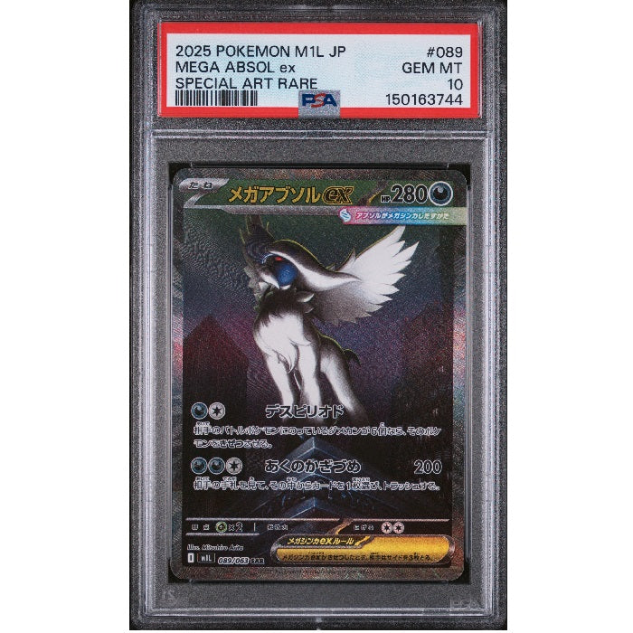2025 Pokémon M1L JP Mega Absol ex 2025 Pokemon Mega Symphonia Mega Absol EX Japanese 089/063 PSA 10