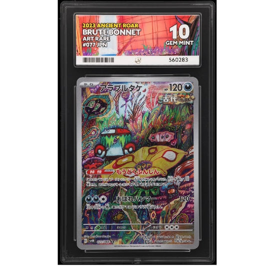 2023 Pokemon Ancient Roar Brute Bonnet 077/066 ACE 10 Gem Mint Preowned
