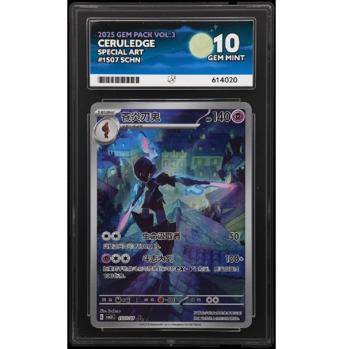 2025 Pokemon Gem Pack Vol 3 Ceruledge 1507/07 Ace Gem Mint 10 Preowned