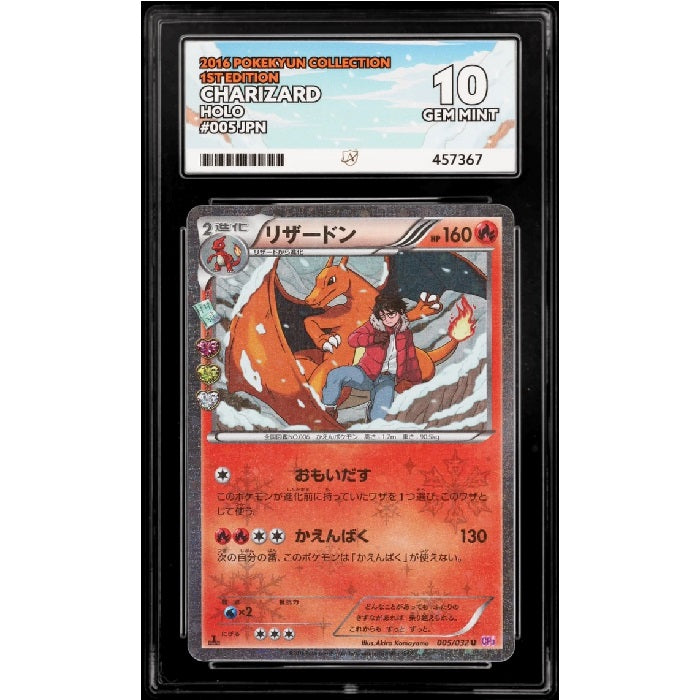2016 Pokemon Pokekyun Collection 1st Edition Charizard 005/032 ACE 10 Gem Mint Preowned