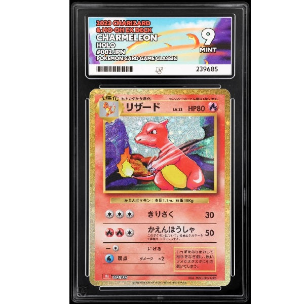 2023 Pokemon Charizard & Ho-Oh Charmeleon Holo 002/032 Ace Mint 9 Preowned