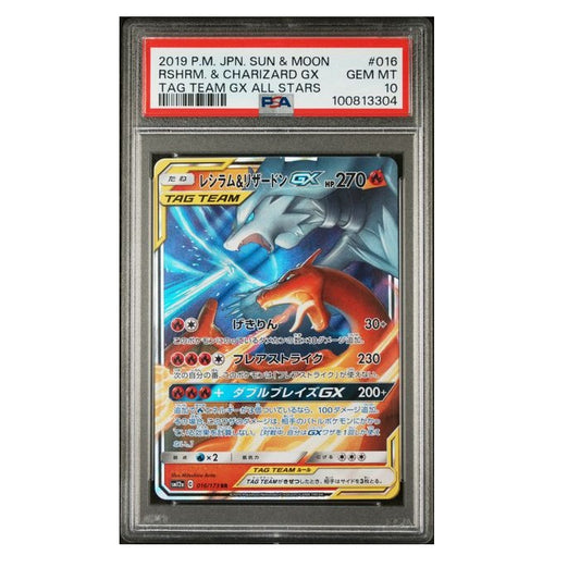 2019 Pokemon Tag Team GX All Stars Reshiram & Charizard 016/173 PSA 10 Gem MT Preowned