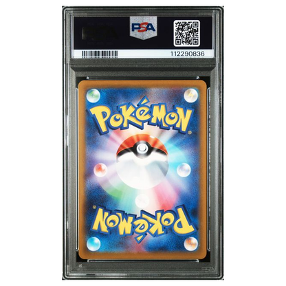 2023 Pokemon SV1S JP Scarlet Ex Fidough 085/078 PSA Gem Mint 10 Preowned