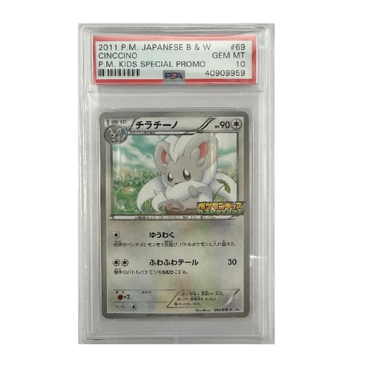 2011 Pokemon Kids Special Promo Cinccino 069/BW-P PSA 10 Gem MT Preowned