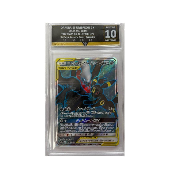 2019 Pokemon Tag Team GX All Stars Darkrai & Umbreon 181/173 Get Graded Pristine 10 Preowned