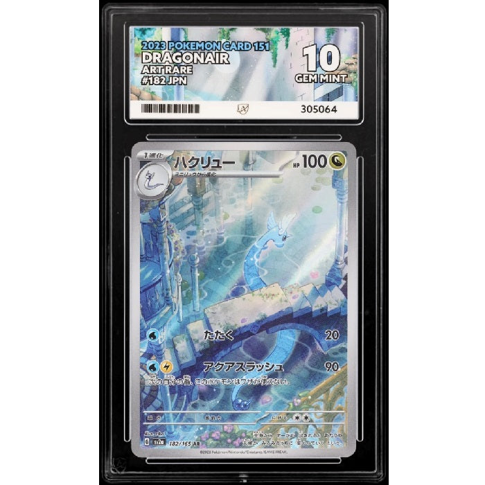 2023 Pokemon 151 Dragonair 182/165 ACE 10 Gem Mint Preowned