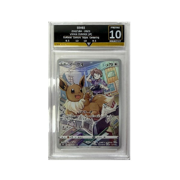 2021 Pokemon Vmax Climax Eevee Japanese 210/184 Get Graded Pristine 10 Preowned