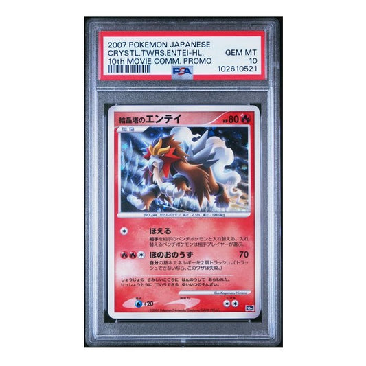 2007 Pokemon 10th Movie Promo Entei Holo PSA Gem Mint 10 Preowned