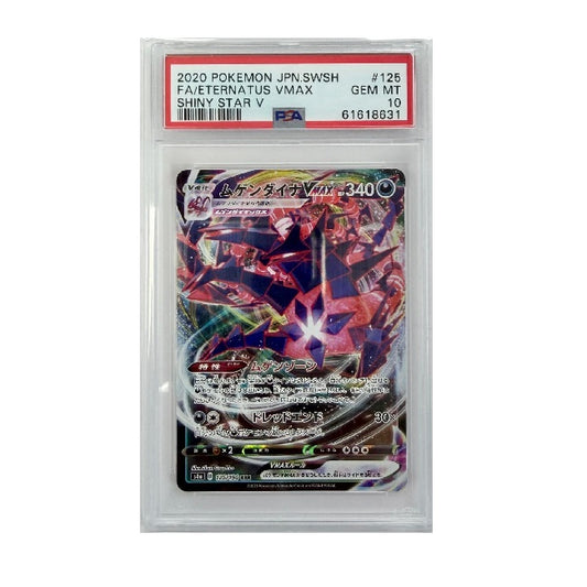 2020 Pokemon Shiny Star V Eternatus Vmax 125/190 PSA Gem Mint 10 Preowned