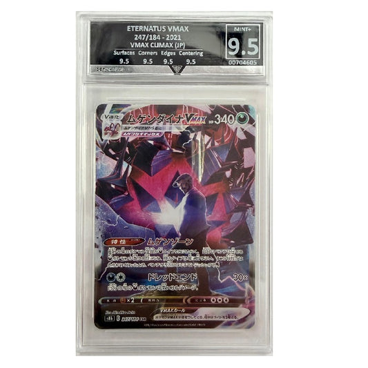 2021 Pokemon Vmax Climax Eternatus Vmax 247/184 Get Graded Mint + 9.5 Preowned