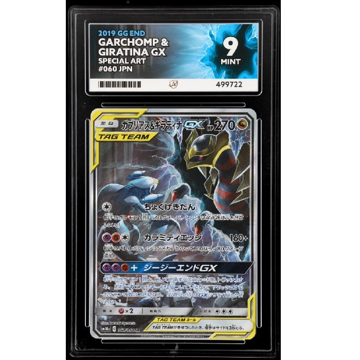 2019 Pokemon GG End Garchomp & Giratina 060/054 ACE 9 Mint Preowned