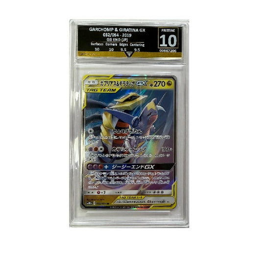 2019 Pokemon GG End Garchomp & Giratina GX Japanese 032/054 Get Graded Pristine 10 Preowned