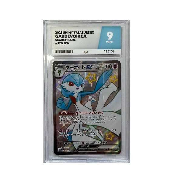 2023 Pokemon Shiny Treasure Gardevoir Ex 328/190 ACE 9 Mint Preowned