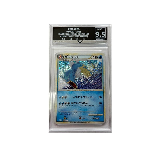 2023 Pokemon Classic Collection Gyarados Japanese 007/032 Get Graded Mint + 9.5 Preowned