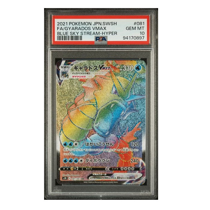 2021 Pokemon Blue Sky Stream Gyarados Vmax 081/067 PSA Near GEM MT 10 Preowned