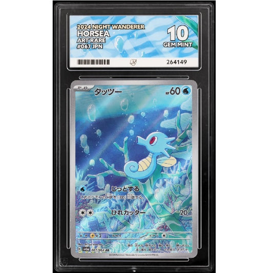 2024 Pokemon Night Wanderer Horsea 067/064 ACE 10 Gem Mint Preowned