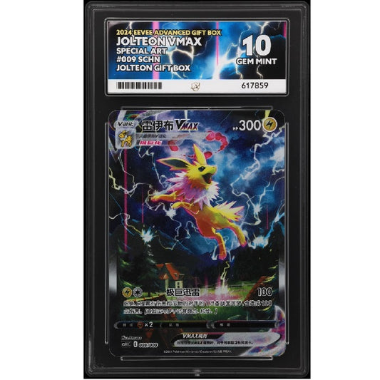 2024 Pokemon Eevee Advanced Gift Box Jolteon Vmax 009/009 ACE 10 Gem Mint Preowned