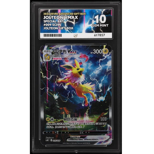 2024 Pokemon Eevee Advanced Gift Box Jolteon Vmax 009/009 ACE 10 Gem Mint Preowned