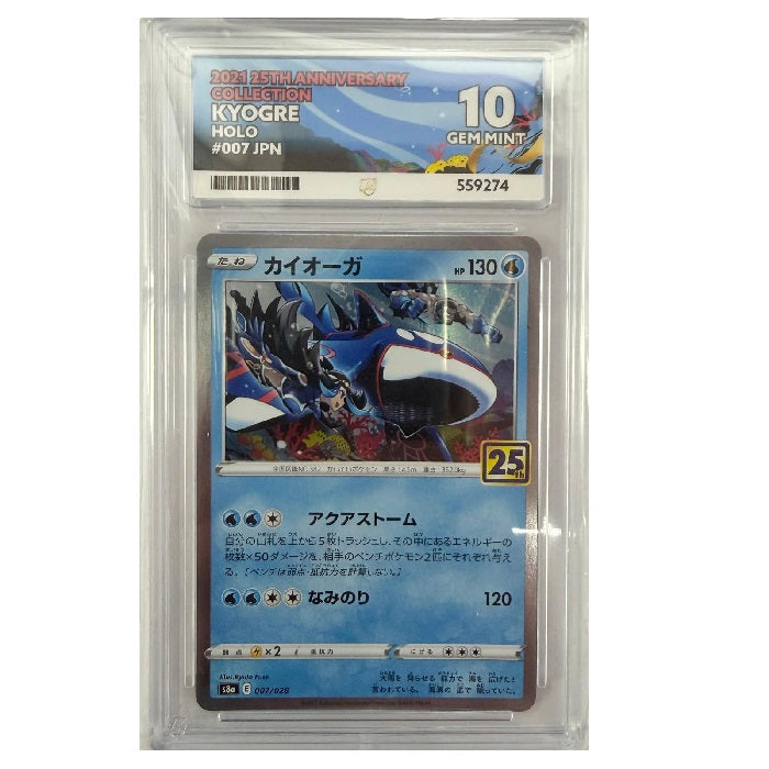 2021 Pokemon 25th Anniversary Kyogre Holo 007/028 ACE 10 Gem Mint Preowned