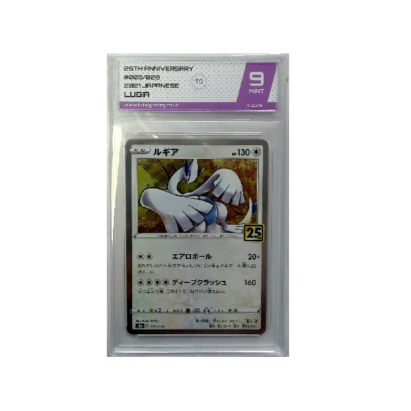 2021 Pokemon 25th Anniversary JP Lugia 005/028 TG Mint 9 Preowned