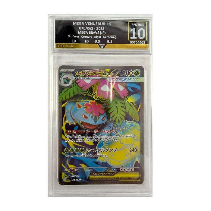 2025 Pokemon Mega Brave Mega Venusaur 076/063 Get Graded Pristine 10 Preowned