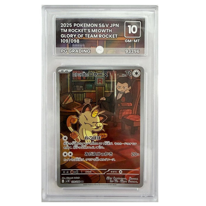 2025 Pokemon Glory Of Team Rocket Team Rockets Meowth 109/098 PG Grading GM-MT 10 Preowned