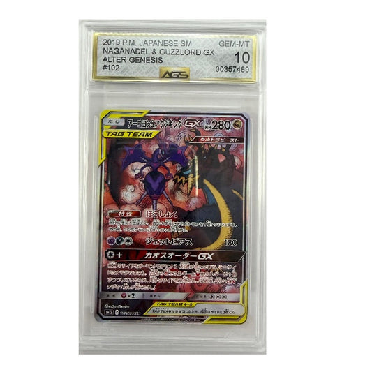 2019 Pokemon Alter Genesis Naganadel & Guzzlord 102/095 AGS Gem Mint 10 Preowned