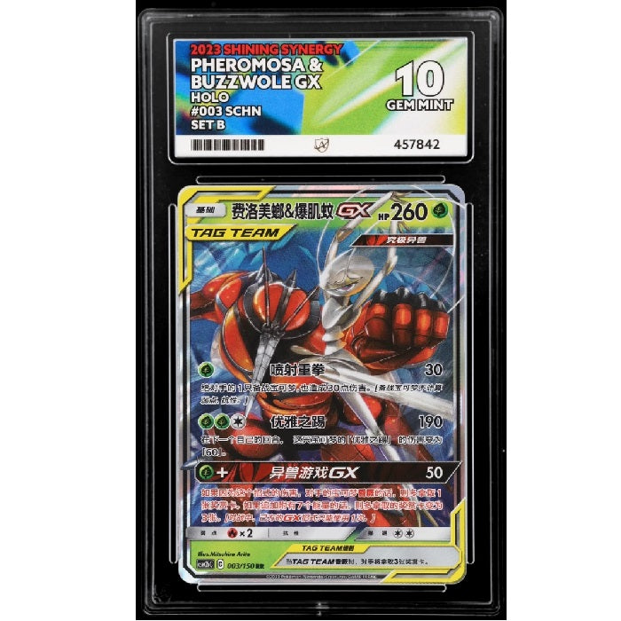 2023 Pokemon Shining Synergy Pheromosa & Buzzwole Gx 003/150 ACE 10 Gem Mint Preowned