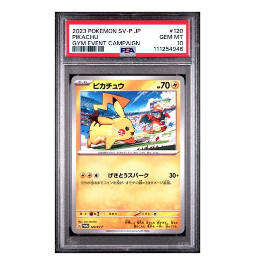2023 Pokemon Pikachu Gym Event 120/SV-P JP Gem MT 10 Preowned