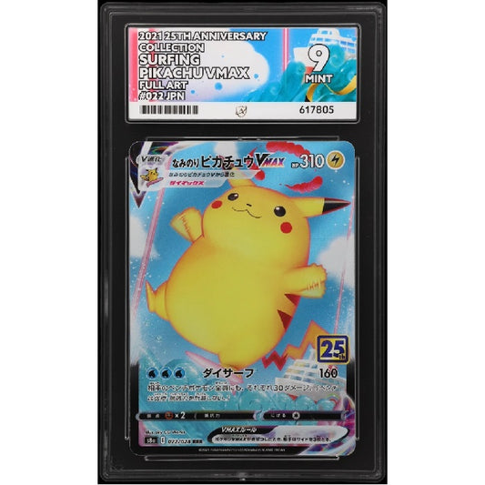 2021 Pokemon 25th Anniversary Surfing Pikachu Vmax 022/028 ACE 9 Mint Preowned