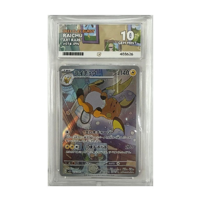 2023 Pokemon Clayburst Raichu 074/071 ACE Gem Mint 10 Preowned