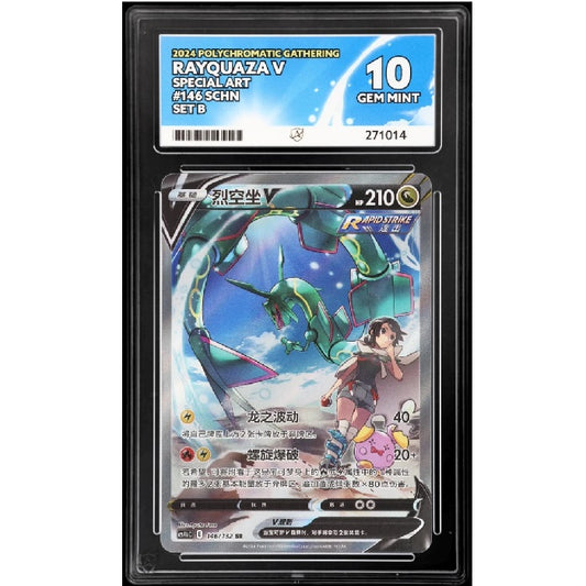 2024 Pokemon Polychromatic Gathering Rayquaza V 146/132 ACE 10 Gem Mint Preowned